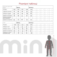 Спортивный костюм (худи, штаны) для девочки Ecrin 4610 110 см Фиолетовый (2000990093363W)  Фото №23