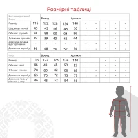 Спортивний костюм кофта+штани для хлопчика Waxmen 1114 116 см Кавовий (2000990751621W)  Фото №16