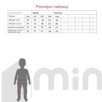 Штани палаццо однотонні для дівчинки Dinomin 180 116 см Бузковий  Фото №3