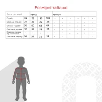 Світшот з принтом для хлопчика Baby Show 10083 86 см Синій (2000990080271W)  Фото №5