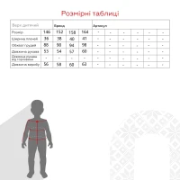 Свитшот с принтом для мальчика Deniz 3008 164 см Бежевый (2000990475169D)  Фото №9