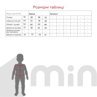 Свитшот с принтом для мальчика MAGO 244176 74 см Хаки (2000989906001W)  Фото №3