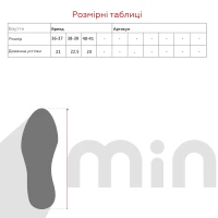 Капці для хлопчика SCARRHETT 1226 40-41 Синій (2000989952961D)  Фото №6