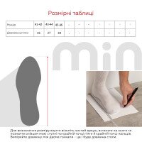 Капці чоловічі SP-009 41-42 Чорний  Фото №7