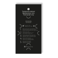 Тату Tattooshka &quot;Машини монстри&quot; L-64 (4825800010358)  Фото №1