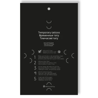 Тату набір Tattooshka &quot;Котики та песики&quot; LB-145 (4825800010204)  Фото №1