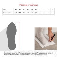 Термочобітки для дівчинки TOM.M 11341D 32 Темно-бежевий  Фото №8