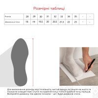 Термосапожки для мальчика BI&amp;KI 11201A 28 Черный  Фото №7