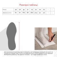 Термосапожки для мальчика BI&amp;KI 11201D 29 Коричневый  Фото №8