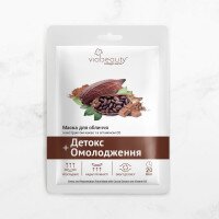 Тканевая маска для лица Via Beauty VB1-13 с экстрактом какао и витамином В5 (6971663406673A)