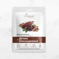 Тканевая маска для лица Via Beauty VB1-13 с экстрактом какао и витамином В5 (6971663406673A)