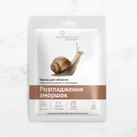 Тканинна маска для обличчя Via Beauty VB1-7 з фільтратом равлика та керамідами &quot;Розгладження зморшок&quot; (6971663406062A)