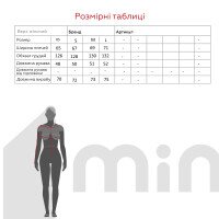 Толстовка з принтом жіноча JOGGY J8088-K M Світло-бежевий (2000989978053W)  Фото №10