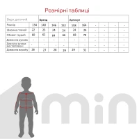 Топ для дівчинки Тімі 42109 164 см Хакі (2000990442543S)  Фото №9