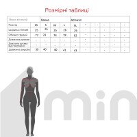 Топ однотонний жіночий LAWA CTM WTC02317 L Малиновий  Фото №9