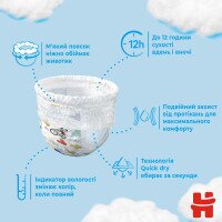 Трусики-подгузники Huggies Pants 4 Jumbo 4(9-14)36 2558141 9-14 кг для мальчиков 36 шт. (5029053564265)  Фото №10