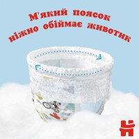 Трусики-подгузники Huggies Pants 4 Jumbo 4(9-14)36 2558141 9-14 кг для мальчиков 36 шт. (5029053564265)  Фото №7