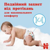 Трусики-подгузники Huggies Pants 4 Jumbo 4(9-14)36 2558141 9-14 кг для мальчиков 36 шт. (5029053564265)  Фото №3
