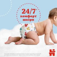 Трусики-подгузники Huggies Pants 4 Jumbo 4(9-14)36 2558141 9-14 кг для мальчиков 36 шт. (5029053564265)  Фото №1