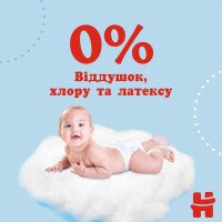 Трусики-подгузники Huggies Pants 4 Jumbo 4(9-14)36 2558141 9-14 кг для мальчиков 36 шт. (5029053564265)  Фото №6
