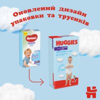 Трусики-подгузники Huggies Pants 4 Jumbo 4(9-14)36 2558141 9-14 кг для мальчиков 36 шт. (5029053564265)  Фото №5