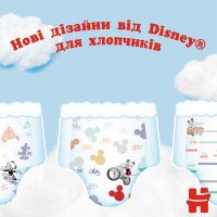 Трусики-подгузники Huggies Pants 4 Jumbo 4(9-14)36 2558141 9-14 кг для мальчиков 36 шт. (5029053564265)  Фото №2