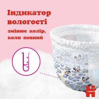 Трусики-подгузники Huggies Pants 4 Jumbo 4(9-14)36 2558381 9-14 кг для девочек 36 шт. (5029053564258)  Фото №3