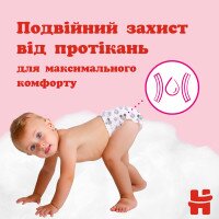 Трусики-подгузники Huggies Pants 4 Jumbo 4(9-14)36 2558381 9-14 кг для девочек 36 шт. (5029053564258)  Фото №2