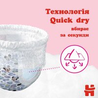 Трусики-подгузники Huggies Pants 4 Jumbo 4(9-14)36 2558381 9-14 кг для девочек 36 шт. (5029053564258)  Фото №1