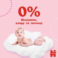 Трусики-подгузники Huggies Pants 4 Jumbo 4(9-14)36 2558381 9-14 кг для девочек 36 шт. (5029053564258)  Фото №9