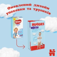 Трусики-подгузники Huggies Pants 5 Jumbo 5(12-17)34 2558161 12-17 кг для мальчиков 34 шт. (5029053564289)  Фото №5