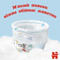 Трусики-подгузники Huggies Pants 5 Jumbo 5(12-17)34 2558161 12-17 кг для мальчиков 34 шт. (5029053564289)  Фото №7