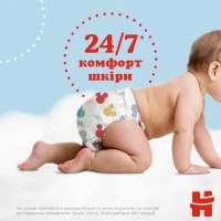 Трусики-подгузники Huggies Pants 5 Jumbo 5(12-17)34 2558161 12-17 кг для мальчиков 34 шт. (5029053564289)  Фото №1