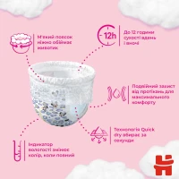 Трусики-підгузки Huggies Pants 5 Jumbo 5 (SN)  Фото №5