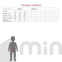 Трусы тренировочные для девочки Poopes 8-143 2 Белый (2000990789099A)  Фото №2