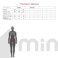 Труси жіночі Nicoletta 92276-1 M Бежевий  Фото №6