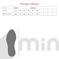 Туфлі для дівчинки Stepln T935-1 23 Білий  Фото №8