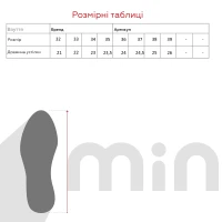 Туфлі-спорт Stepln 96чл 35 Чорний (2000989897767D)(SC)  Фото №6