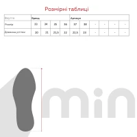 Туфлі спортивні для хлопчика K2059 34 Чорний (2000989986096D)(SC)  Фото №6