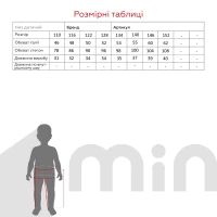 Юбка для девочки MyChance 2461 110 см Черный (2000990618061D)(SC)  Фото №8