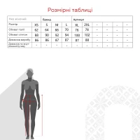 Спідниця однотонна жіноча LAWA WTC02321 XS Бежевий  Фото №8