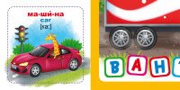 Розумні картки. Техніка. 30 карток 0353 (9789669870353)  Фото №0