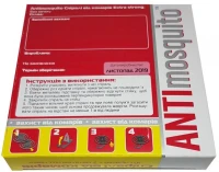 Упаковка спиралей от комаров ANTI mosquito 10 спиралей + 2 металлические подставки (4820055141376)  Фото №1