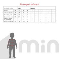 Худи однотонный для мальчика MAGO 4179 74 см Оранжевый (2000989919407W)  Фото №3