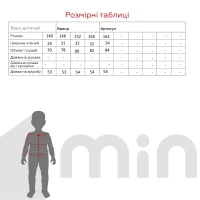 Жилет для мальчика 2301 140 см Черный  Фото №10