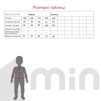 Жилет для хлопчика M03 152 см Хакі (2000990371195D)  Фото №10