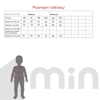 Жилет для мальчика M62 86 см Темно-синий (2000990370419D)  Фото №9