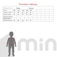 Жилет однотонний для дівчинки Dinomin K-90 116 см Фіолетовий  Фото №4