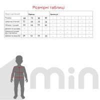 Жилет с принтом для мальчика Dinomin 7235 68 см Голубой  Фото №3