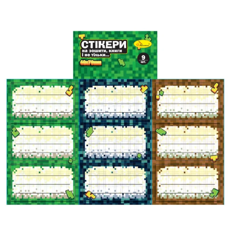 Набір стікерів для зошитів та книг 9 шт Апельсин НС-15 Різнокольоровий  Фото №5